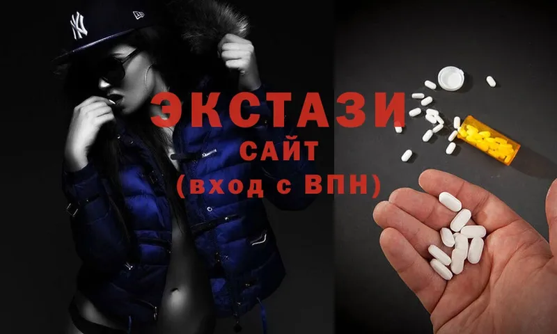 Ecstasy Cube  наркошоп  Ельня 