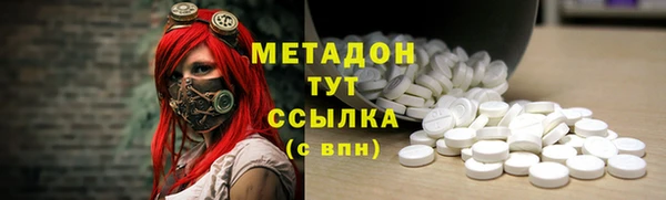 ECSTASY Белокуриха